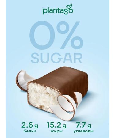 Plantago Coconut bars without sugar in chocolate vanilla 12 pieces - Buy Online on GoSupps.com