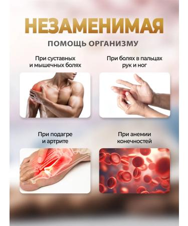 Energy of the East Capsules from pain in the joints of the bee 80 pcs - Buy Online on GoSupps.com