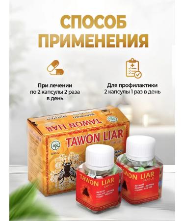 Energy of the East Capsules from pain in the joints of the bee 80 pcs - Buy Online on GoSupps.com