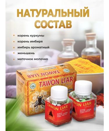 Energy of the East Capsules from pain in the joints of the bee 80 pcs - Buy Online on GoSupps.com