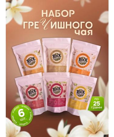 Rock selection tea Buckwheat tea for weight loss set