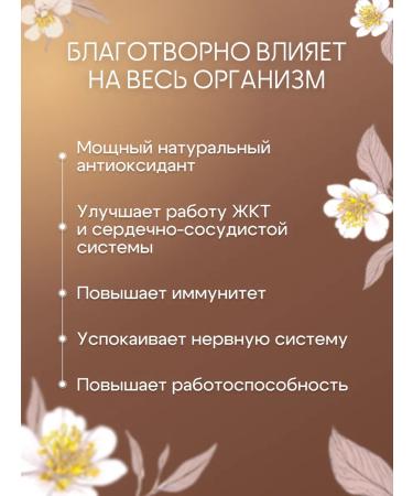 Rock selection tea Buckwheat tea for weight loss set - Buy Online on GoSupps.com