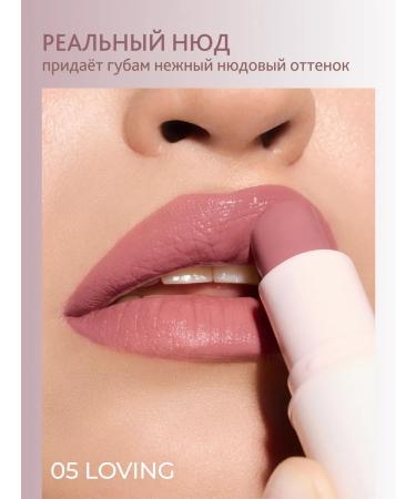 RELOUIS Moisturizing glidy balm shade for the lip you 05 - Buy Online on GoSupps.com