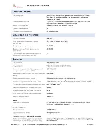 Mz Titanium Iron 2.0 pink black plates glossy - Buy Online on GoSupps.com