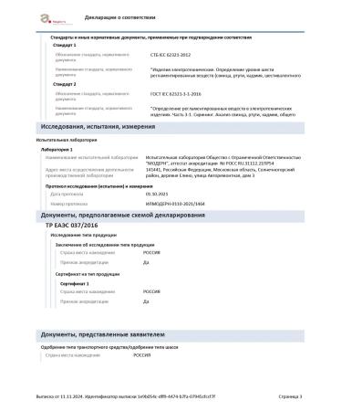 Mz Titanium Iron 2.0 pink black plates glossy - Buy Online on GoSupps.com