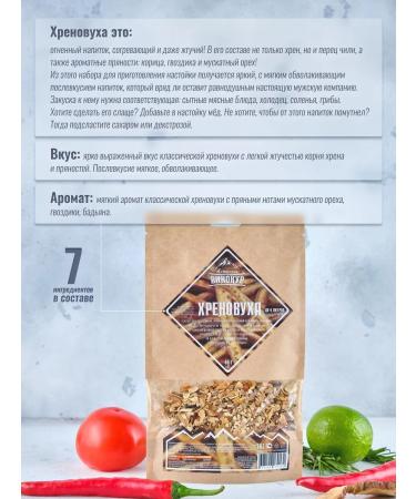 Altai distiller Tinctures for moonshine shitty 3 pcs - Buy Online on GoSupps.com