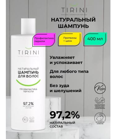 TIRINI Set of shampoo and shower gel - Buy Online on GoSupps.com