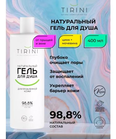 TIRINI Set of shampoo and shower gel - Buy Online on GoSupps.com