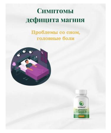 Nutralux Magnesium & vitamin B6 30 capsules - Buy Online on GoSupps.com