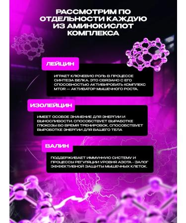 Scitec Nutrition Amino acids BCAA Express 700 g. Mango - Buy Online on GoSupps.com