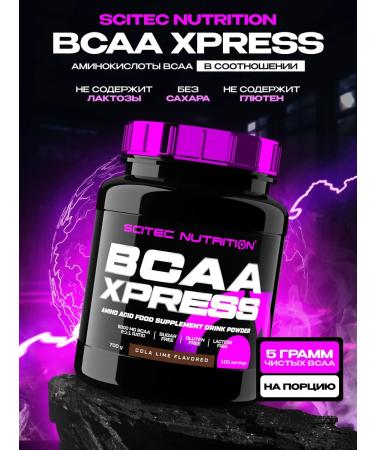 Scitec Nutrition Amino acids BCAA Express 700 Cola Lime