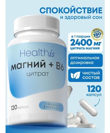 HealthIs Magnesium Citrate + B6