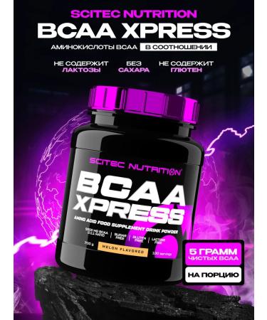Scitec Nutrition Amino acids BCAA Express 700 g. Melon