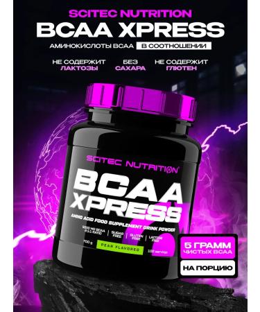 Scitec Nutrition BCAA Express 700 amino acids