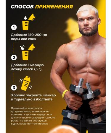 Prime Kraft AAKG 2 1 L-CITRULLINE MALATE Citrullin Pineapple Orange - Buy Online on GoSupps.com