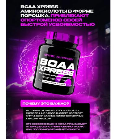Scitec Nutrition Amino acids BCAA Express 280 G. Apple - Buy Online on GoSupps.com