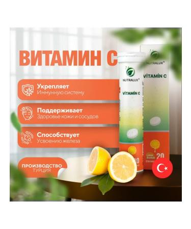 Nutralux Vitamin C 20 spiked tablets