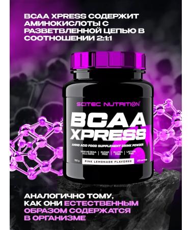 Scitec Nutrition Amino acids BCAA Express 280 Cola Lime - Buy Online on GoSupps.com