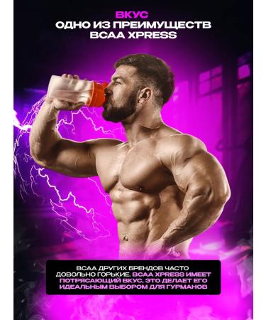 Scitec Nutrition Amino acids BCAA Express 280 Cola Lime - Buy Online on GoSupps.com