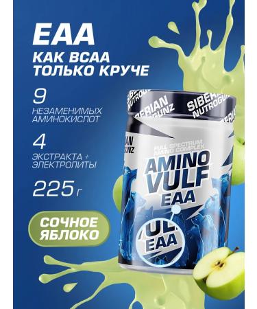 Siberian Nutrogunz EAA + BCAA amino acids Yabloko 225 g