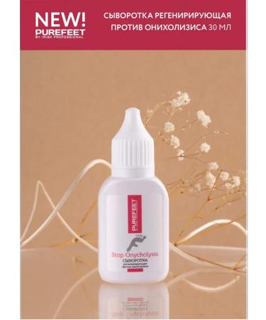 LIVSI Remedy against onycholysis Cream Paraffin with monardian oil - Buy Online on GoSupps.com