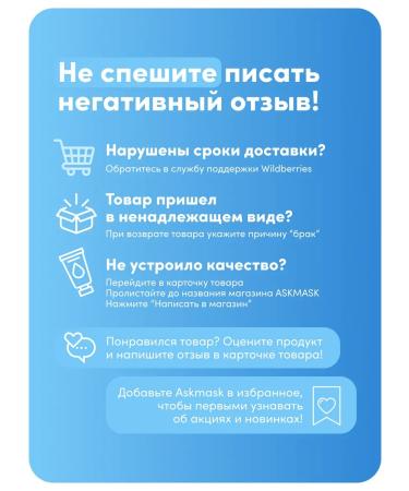 Maruderm Restoring body cream with centella 5% 400ml - Buy Online on GoSupps.com