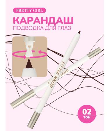 PrettyGirl Eye eyeliner waterproof brown with a sharpener - Buy Online on GoSupps.com