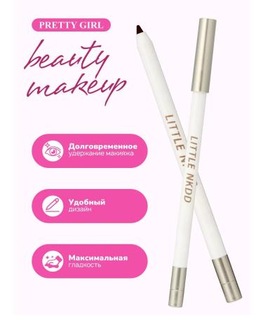 PrettyGirl Eye eyeliner waterproof brown with a sharpener - Buy Online on GoSupps.com