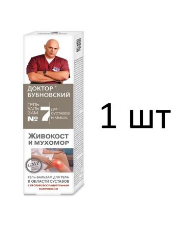 KorolevPharm LLC Gel-Balzam Dr. Bubnovsky No. 7 125 ml 1 pcs