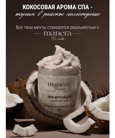 manner of life Anti -cellulite scrub for body with oils - Buy Online on GoSupps.com