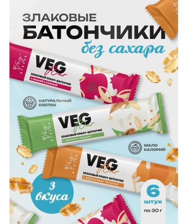 Simbirsk Atelier MIX cereals without sugar assorted 6 pcs