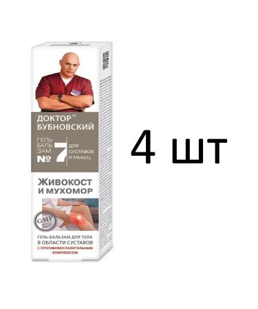 KorolevPharm LLC Gel-Balzam Dr. Bubnovsky No. 7 125 ml 4 pcs