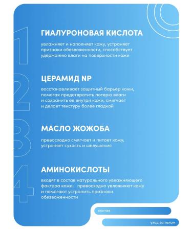 Maruderm Moisturizing body cream with hyaluronic acid 400 ml - Buy Online on GoSupps.com