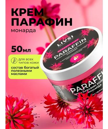 LIVSI Oil Regenifying laser nail file Paraffin cream - Buy Online on GoSupps.com