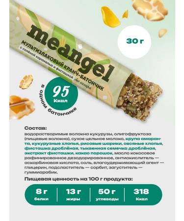Simbirsk Atelier Sugar-Free Multigrain MIX Bars 6 Pieces - Buy Online on GoSupps.com