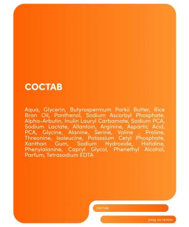 Maruderm Body cream with vitamin C 400ml - Buy Online on GoSupps.com