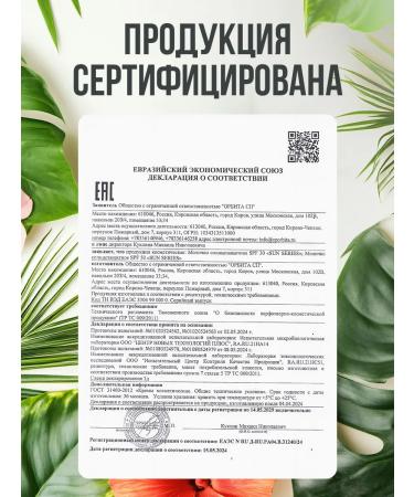 EDEN Supply Sunny milk SPF 50 tan oil SPF 10 - Buy Online on GoSupps.com