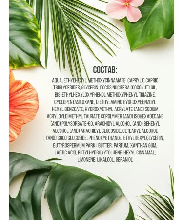 EDEN Supply Sunny milk SPF 50 tan oil SPF 10 - Buy Online on GoSupps.com