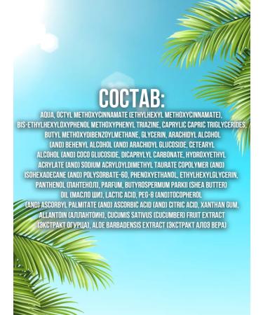 EDEN Supply Sunflower Milk 0+ SPF 50 SPF 10 oil - Buy Online on GoSupps.com