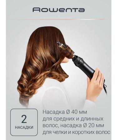 Rowenta Hairdryer brush CF6330F0 - Buy Online on GoSupps.com