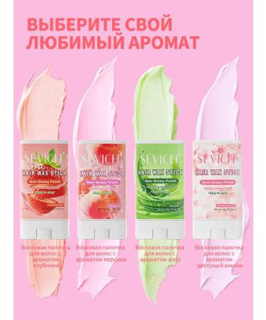 Sevich Hair wax stick - Buy Online on GoSupps.com