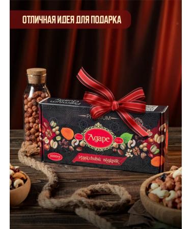 Organic gift A mixture of nuts and dried fruits with cranberries - Buy Online on GoSupps.com