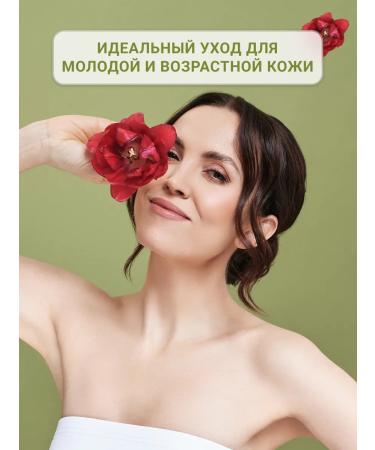 LeNel' made in Siberia Facial cream with cramids for dry skin - Buy Online on GoSupps.com