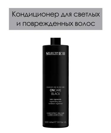 Selective Professional Conditioner for light and damaged hair oncare 1000 ml