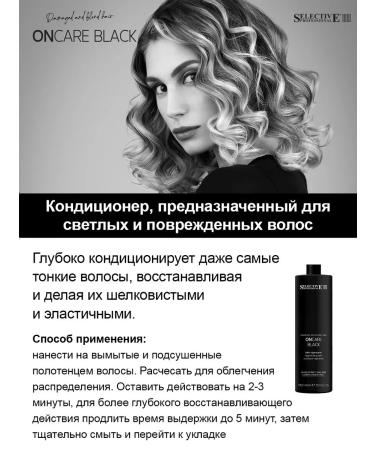 Selective Professional Conditioner for light and damaged hair oncare 1000 ml - Buy Online on GoSupps.com