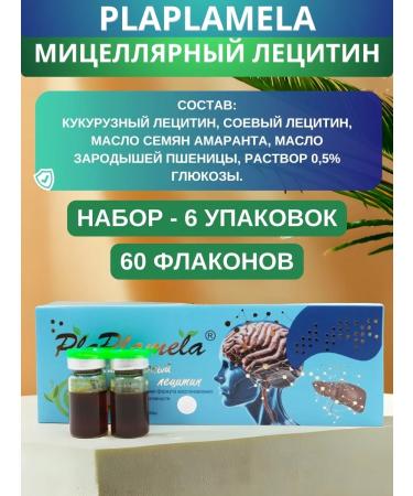 SasheraMed PLAPLAMELA micellar lecithin - set 6 pieces - Buy Online on GoSupps.com