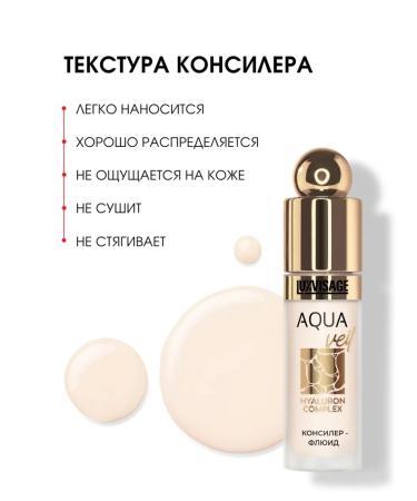 LUXVISAGE Tonal Cream Fluid T 110 Fair + Concealer T 101 Fair - Buy Online on GoSupps.com