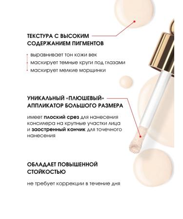 LUXVISAGE Tonal Cream Fluid T 110 Fair + Concealer T 101 Fair - Buy Online on GoSupps.com