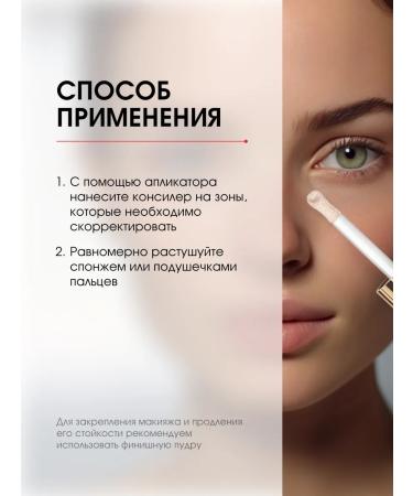 LUXVISAGE Tonal Cream Fluid T 110 Fair + Concealer T 101 Fair - Buy Online on GoSupps.com