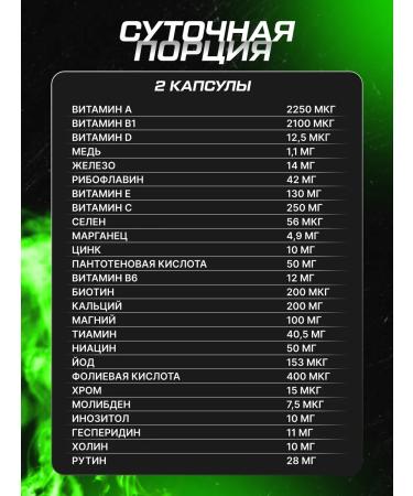 Scitec Nutrition Vitamins Mega Daily One 60 capsules - Buy Online on GoSupps.com